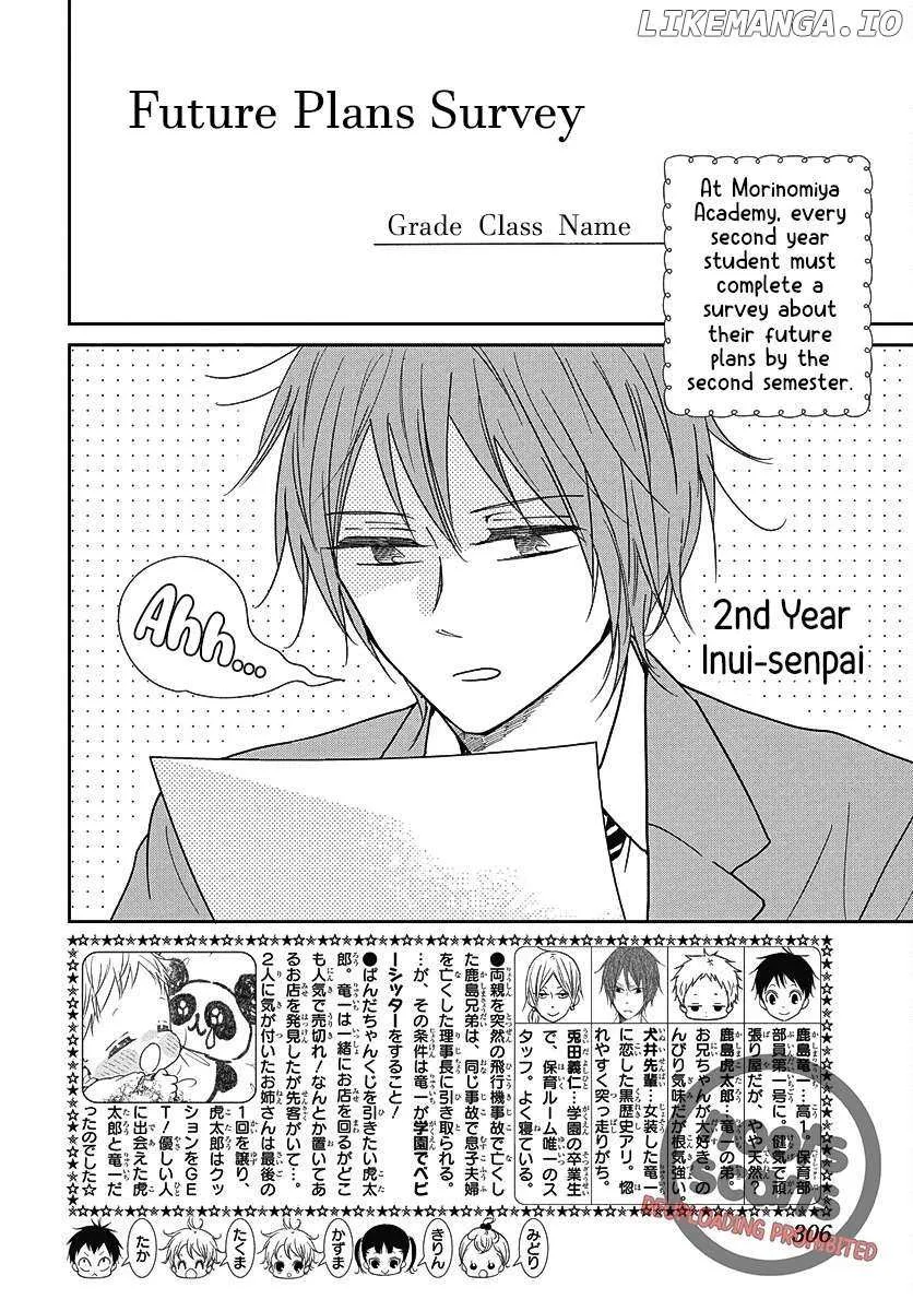 Read Gakuen Babysitters chapter 144 image 4 on Lezhin