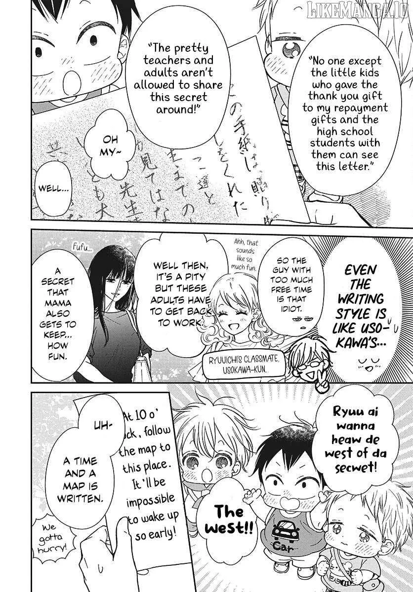 Read Gakuen Babysitters chapter 147 image 18 on Lezhin