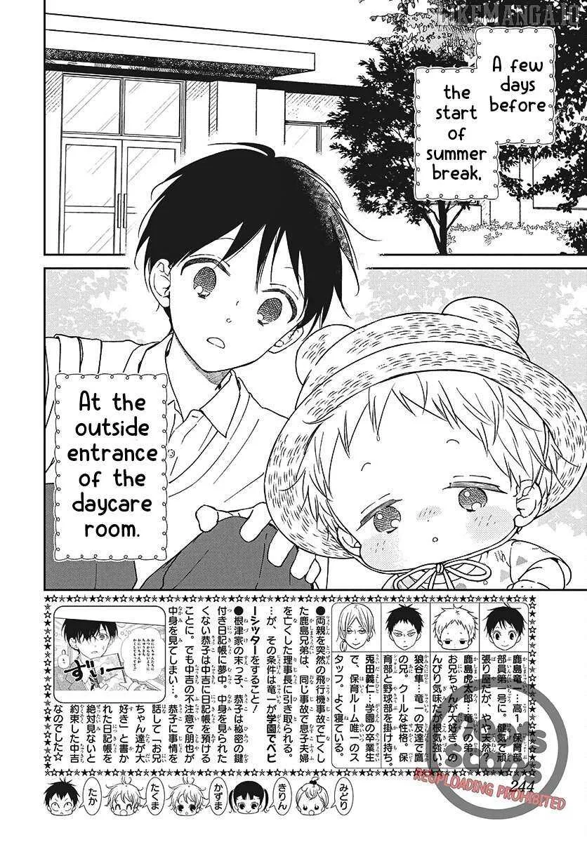 Read Gakuen Babysitters chapter 147 image 2 on Lezhin