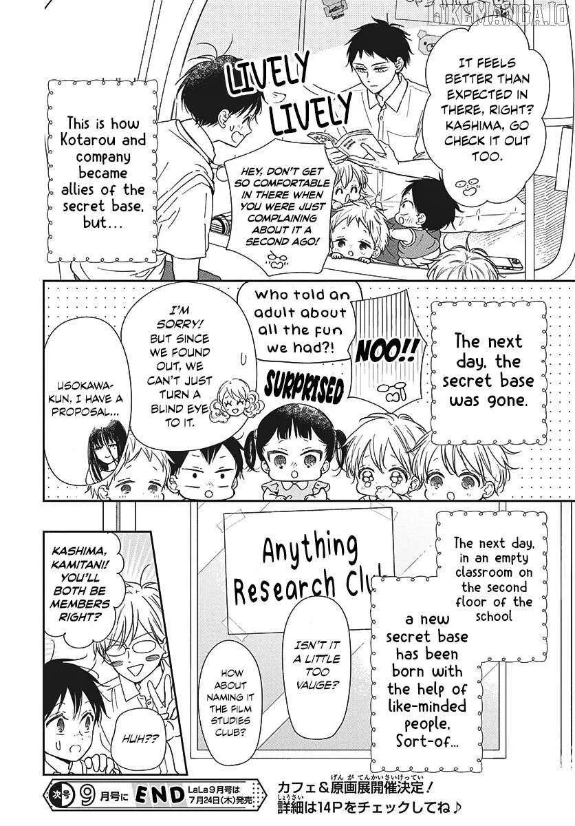 Read Gakuen Babysitters chapter 147 image 23 on Lezhin