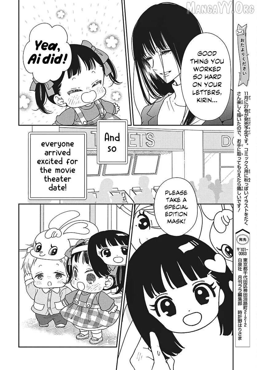 Read Gakuen Babysitters chapter 148 image 14 on Lezhin