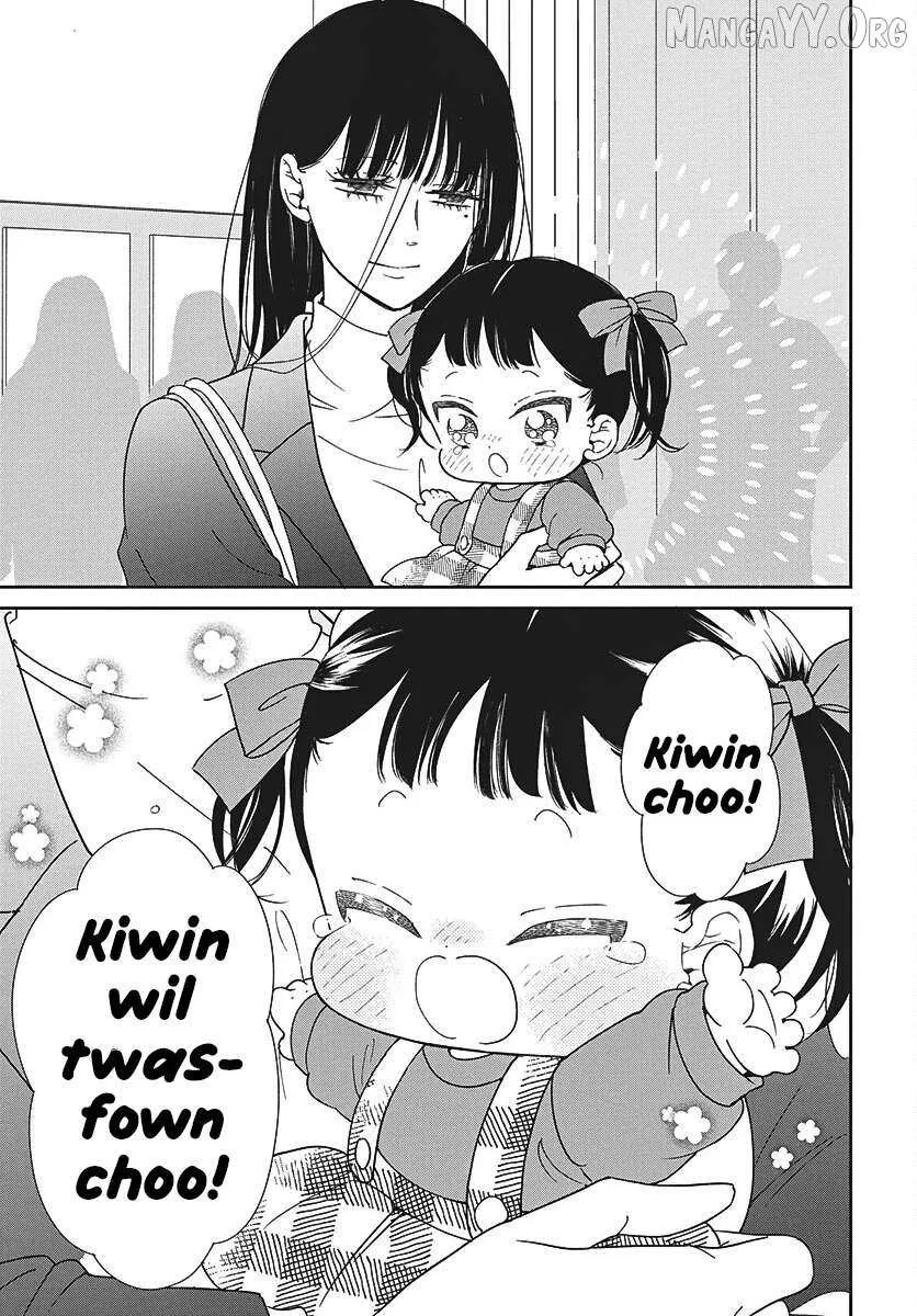 Read Gakuen Babysitters chapter 148 image 25 on Lezhin