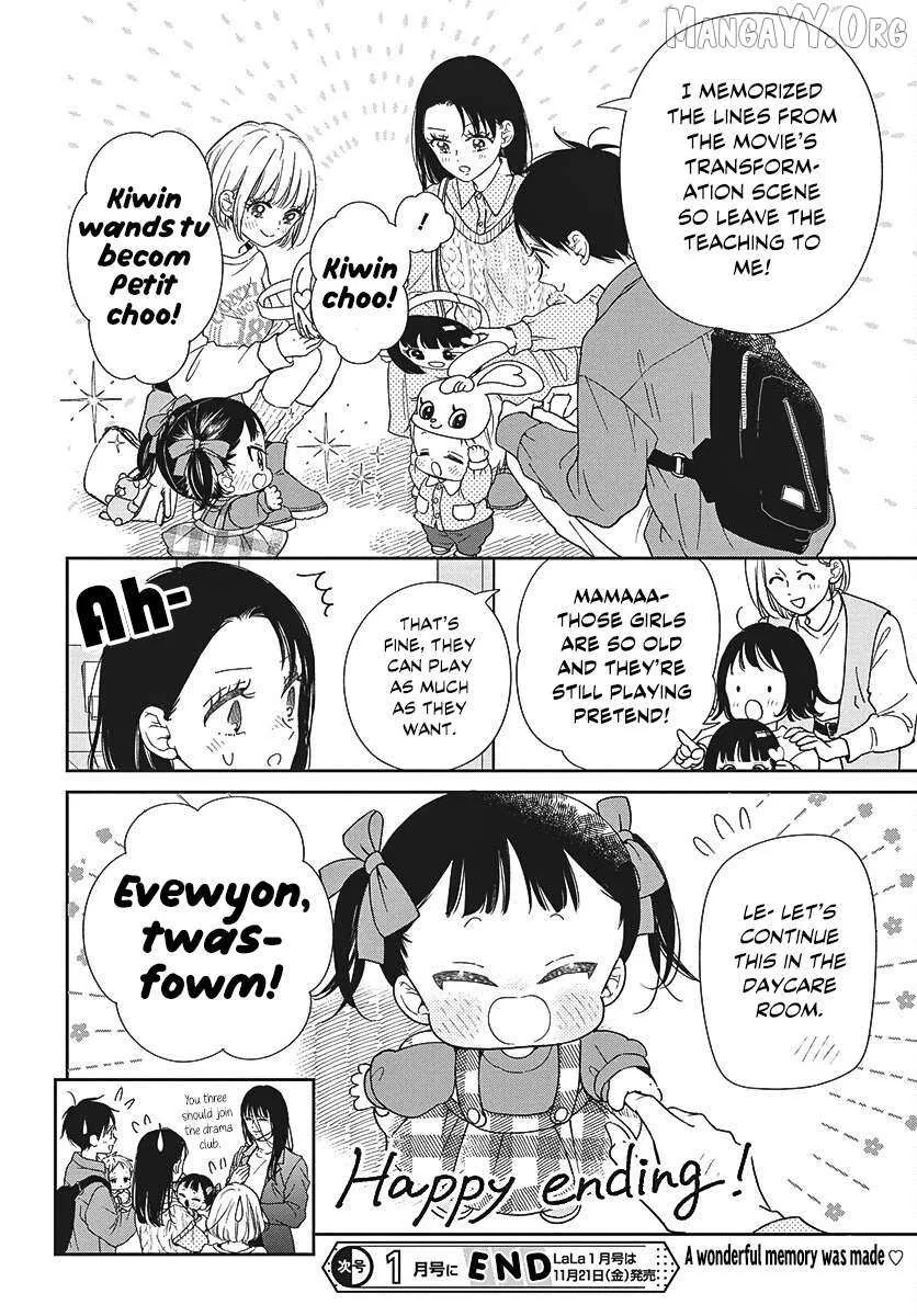 Read Gakuen Babysitters chapter 148 image 26 on Lezhin