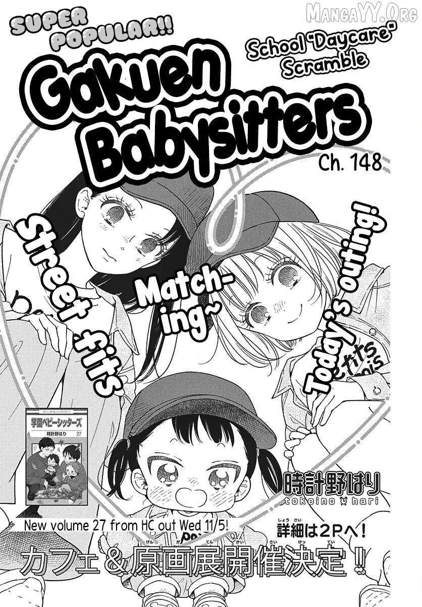Read Gakuen Babysitters chapter 148 image 3 on Lezhin