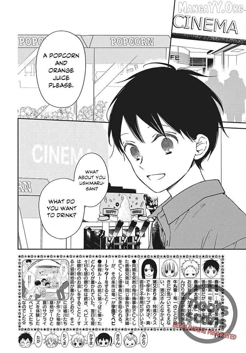 Read Gakuen Babysitters chapter 148 image 4 on Lezhin