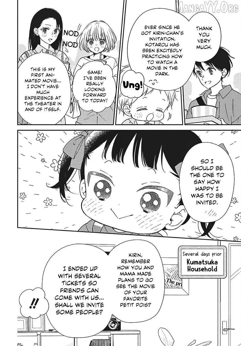 Read Gakuen Babysitters chapter 148 image 8 on Lezhin