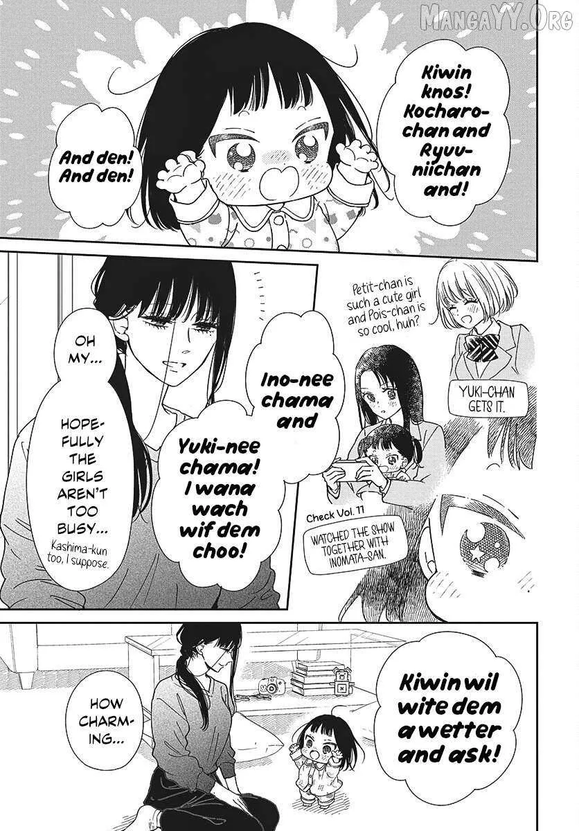Read Gakuen Babysitters chapter 148 image 9 on Lezhin