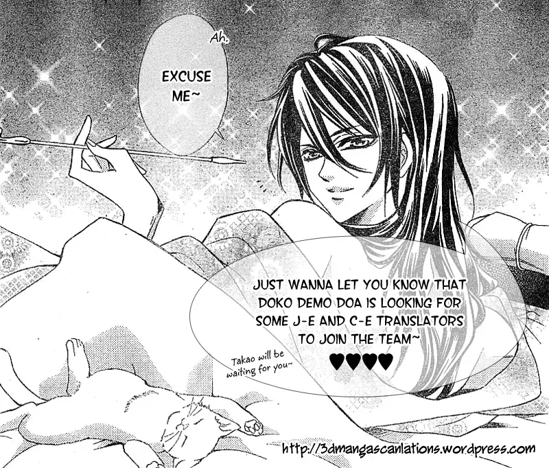 Read Gakuen Babysitters chapter 15 image 32 on Lezhin