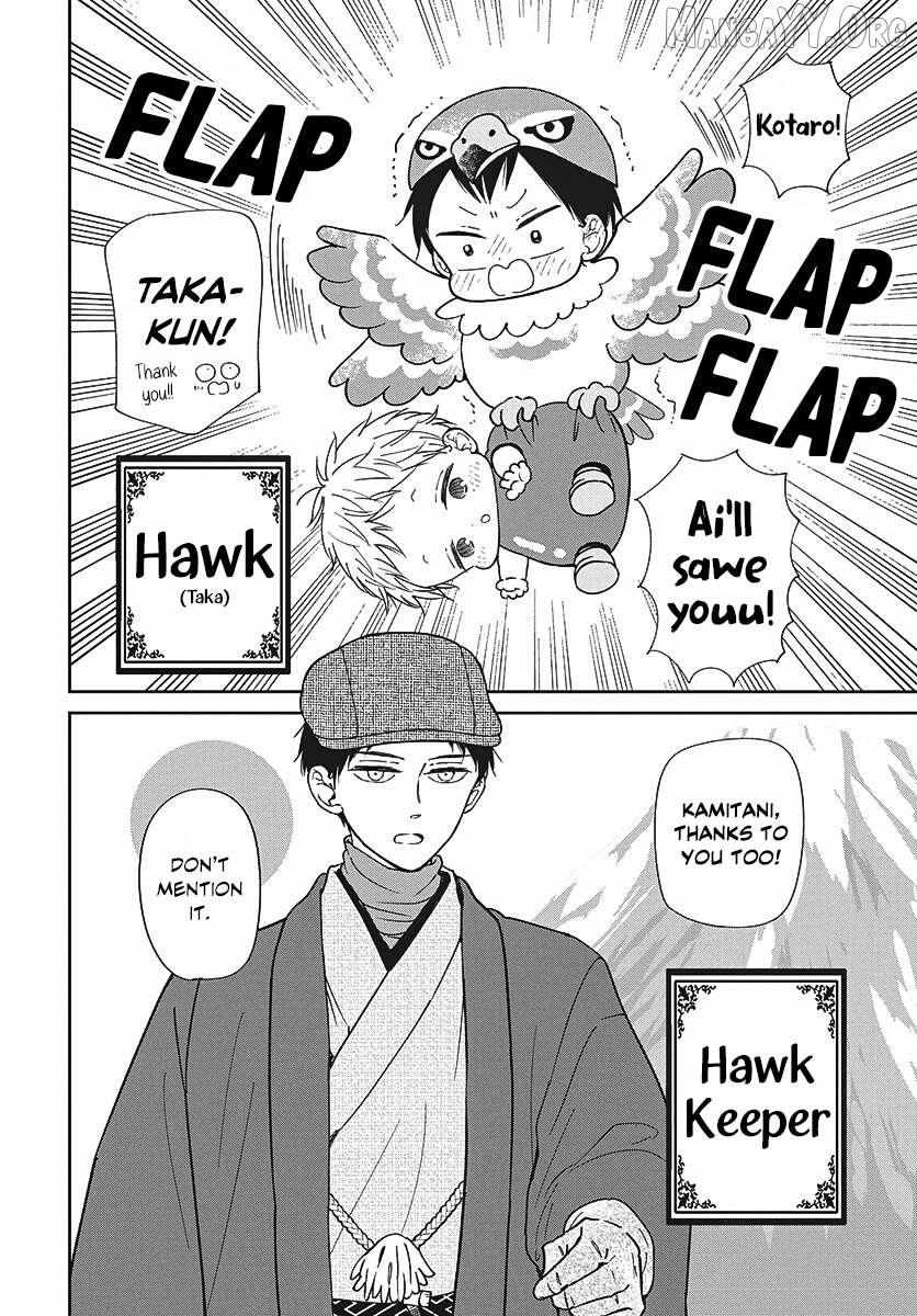 Read Gakuen Babysitters chapter 150 image 16 on Lezhin