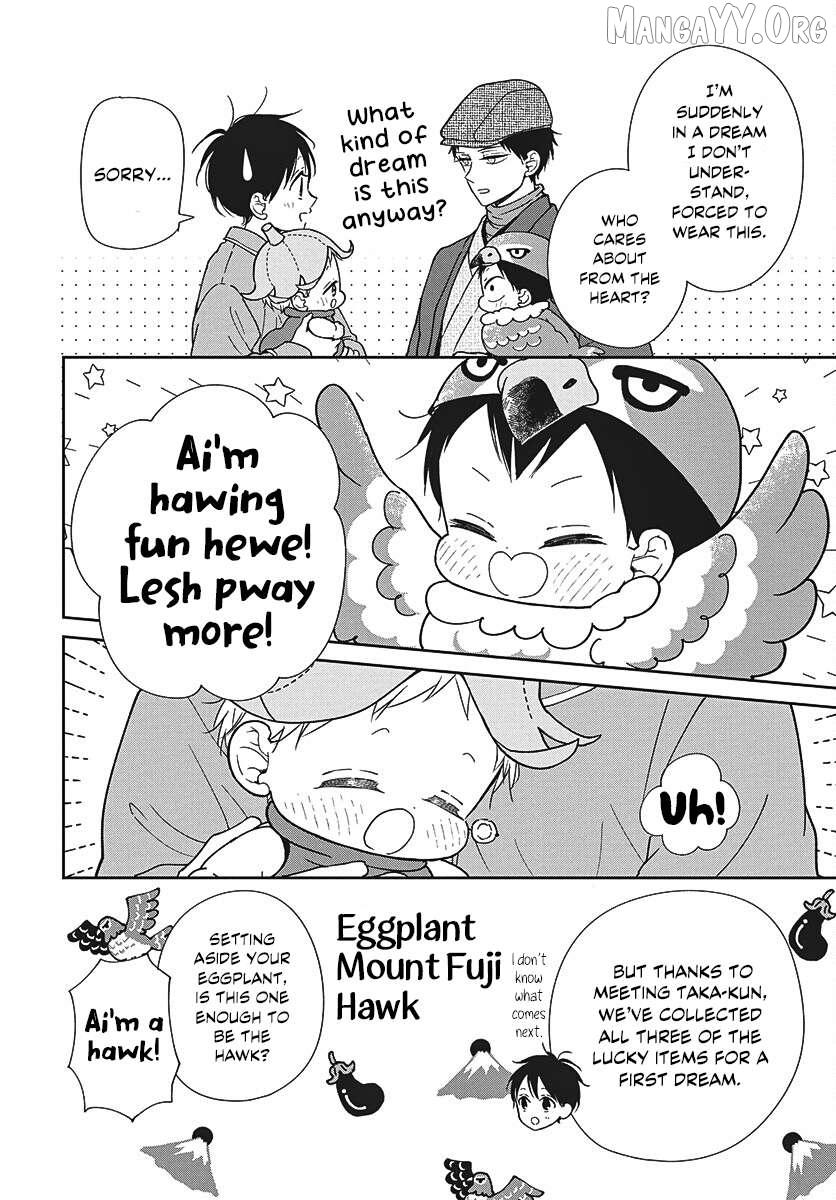 Read Gakuen Babysitters chapter 150 image 18 on Lezhin