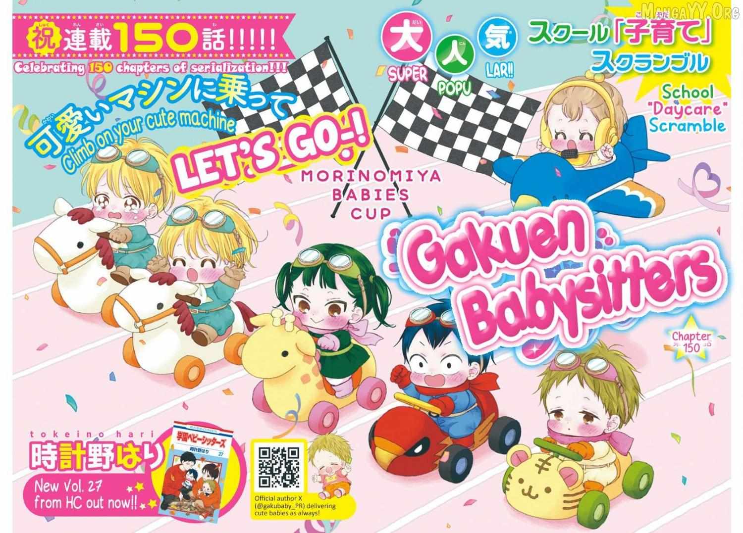 Read Gakuen Babysitters chapter 150 image 2 on Lezhin