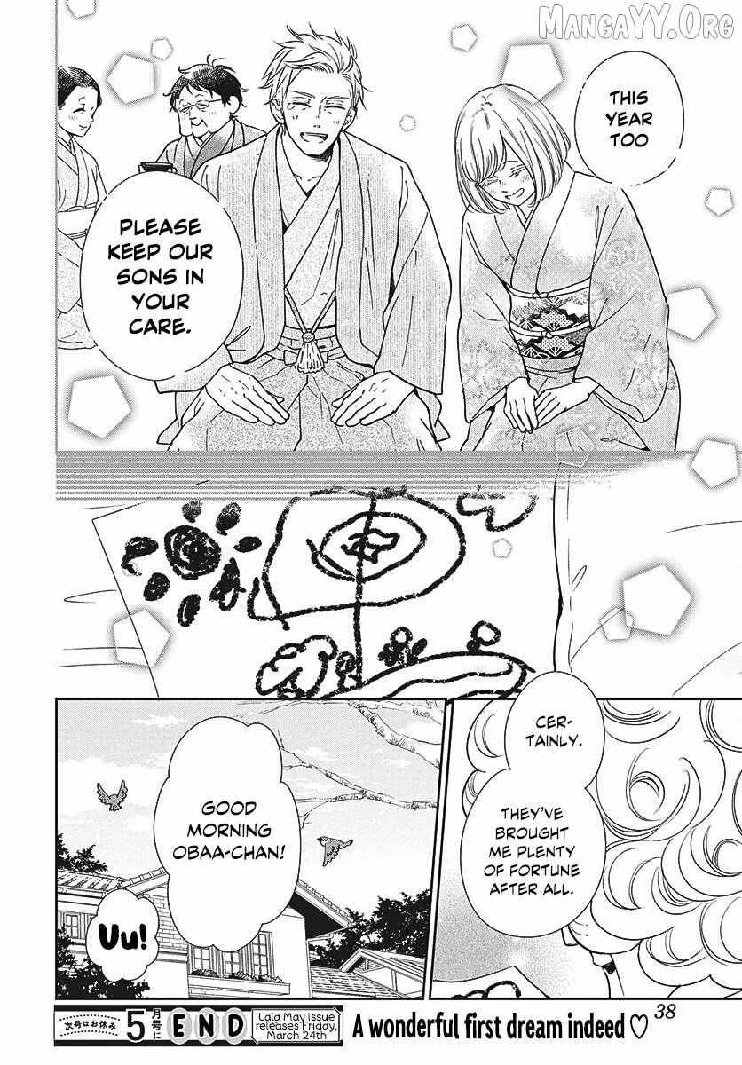Read Gakuen Babysitters chapter 150 image 25 on Lezhin