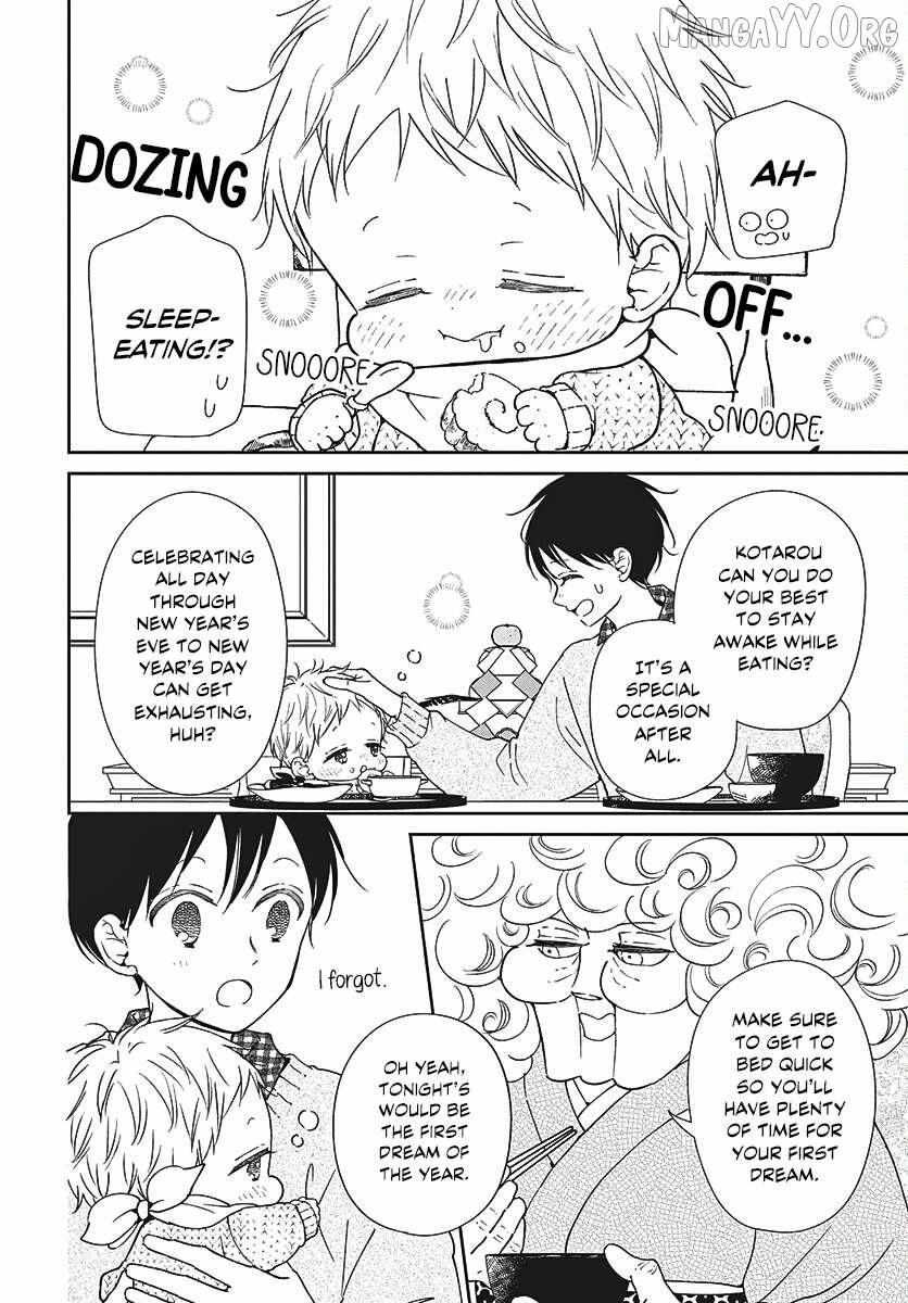Read Gakuen Babysitters chapter 150 image 4 on Lezhin