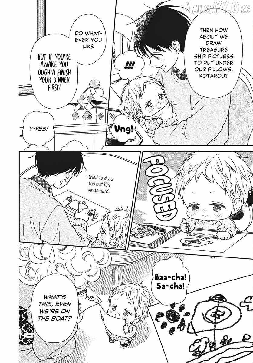 Read Gakuen Babysitters chapter 150 image 6 on Lezhin