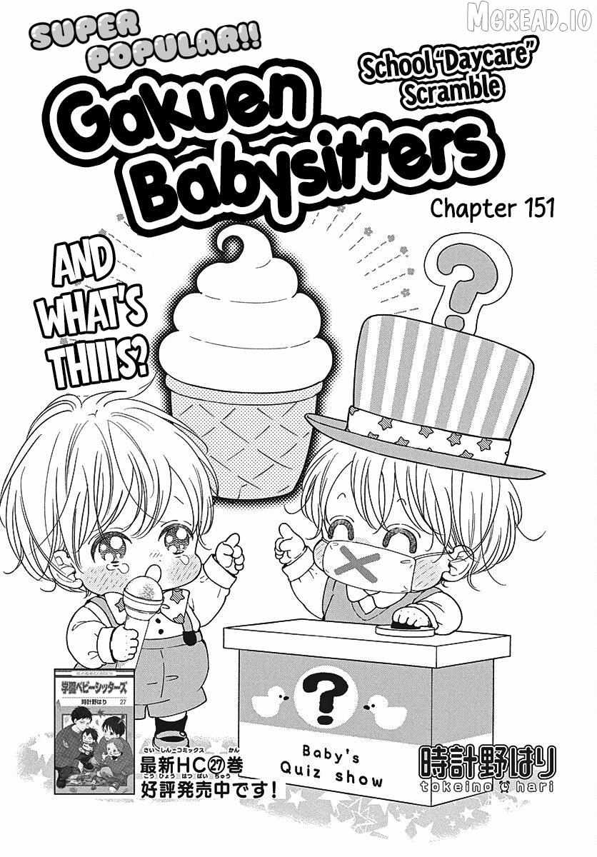 Read Gakuen Babysitters chapter 151 image 1 on Lezhin