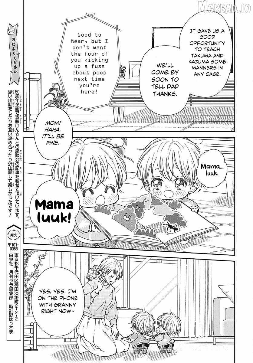 Read Gakuen Babysitters chapter 151 image 21 on Lezhin