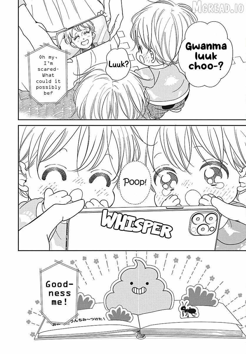 Read Gakuen Babysitters chapter 151 image 22 on Lezhin