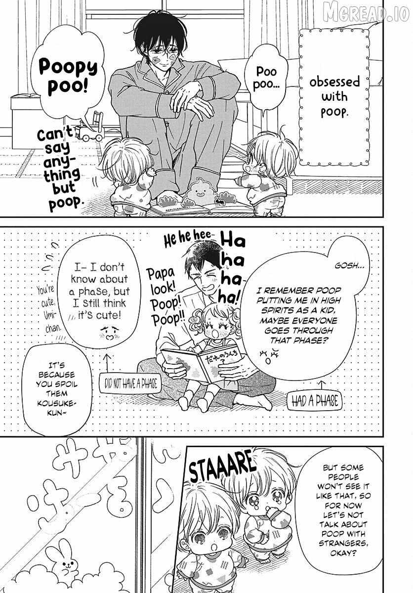 Read Gakuen Babysitters chapter 151 image 5 on Lezhin