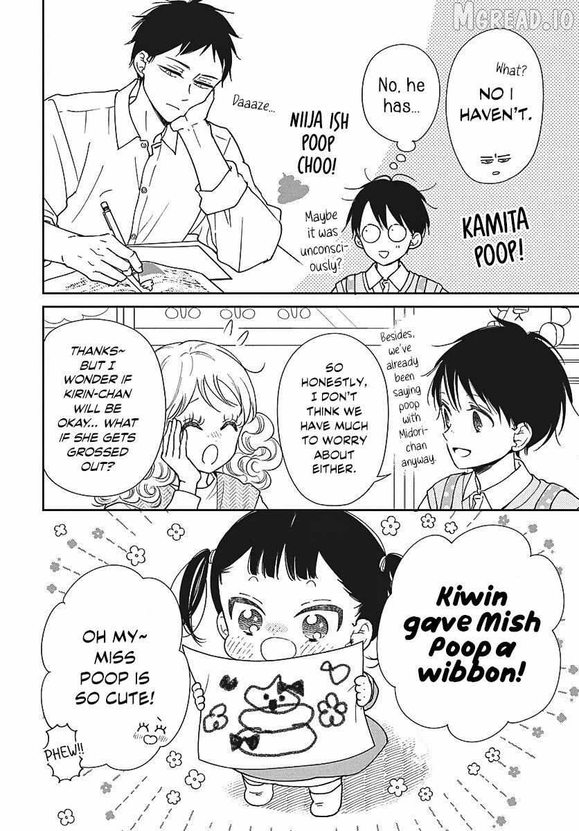 Read Gakuen Babysitters chapter 151 image 8 on Lezhin