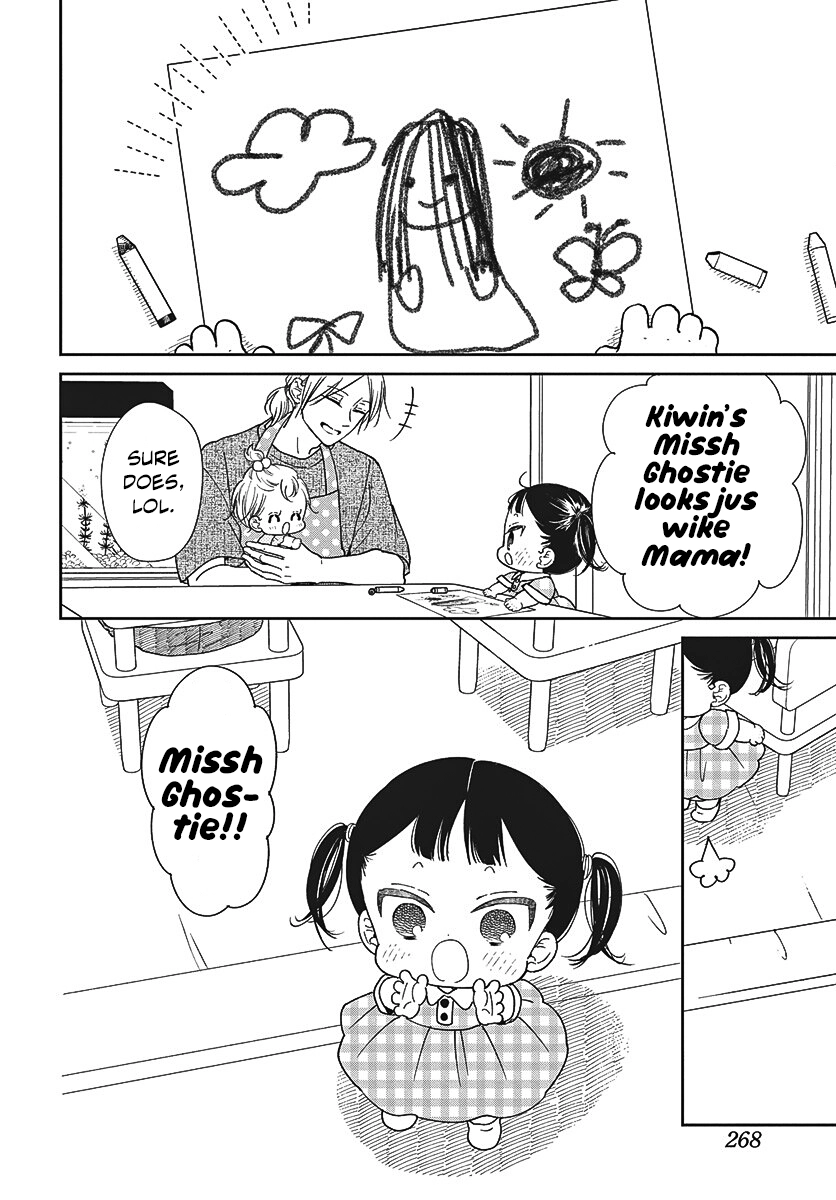 Read Gakuen Babysitters chapter 152 image 18 on Lezhin