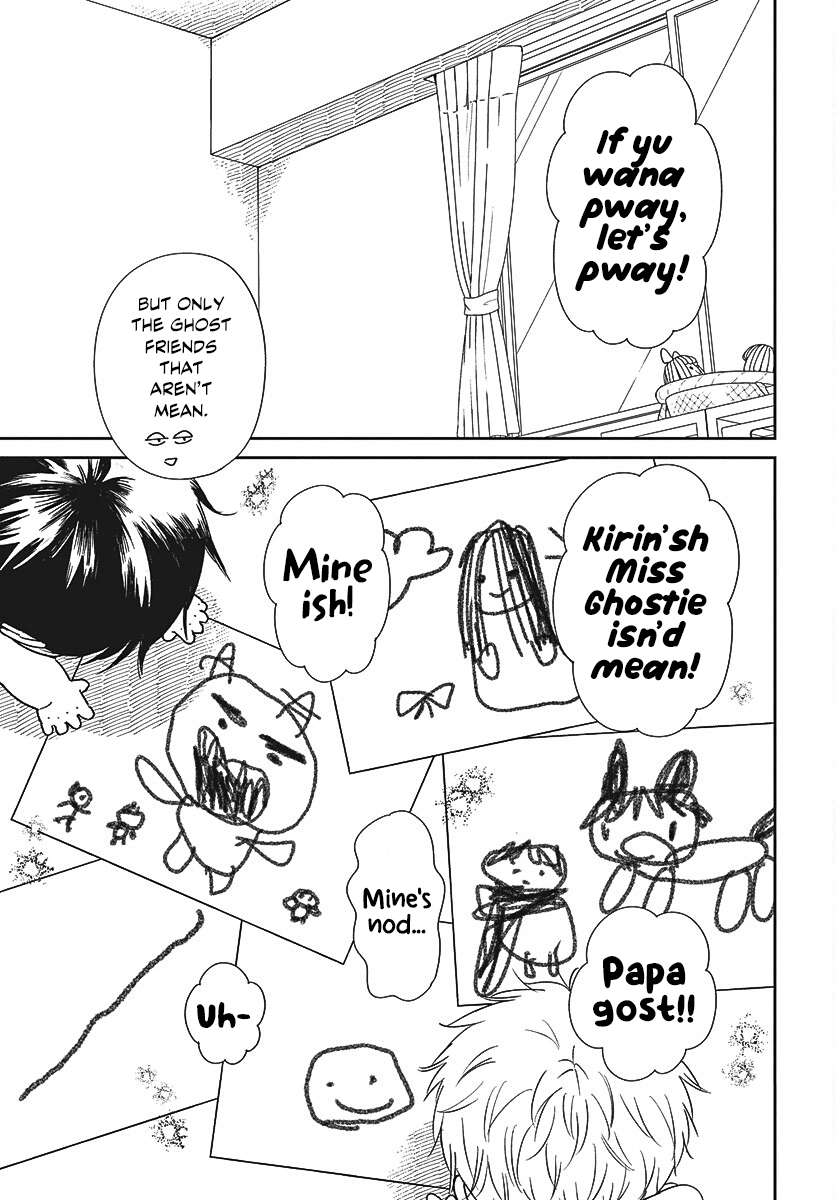 Read Gakuen Babysitters chapter 152 image 19 on Lezhin