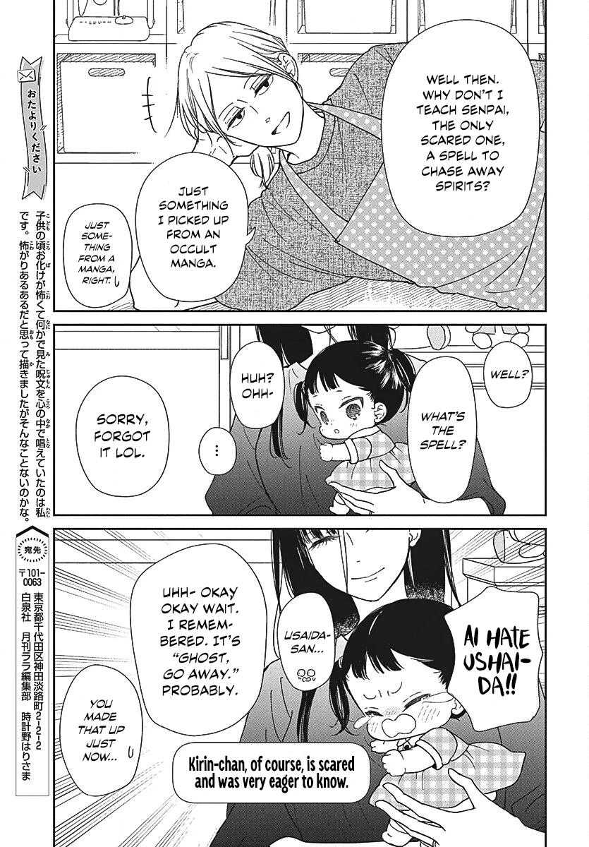 Read Gakuen Babysitters chapter 152 image 7 on Lezhin