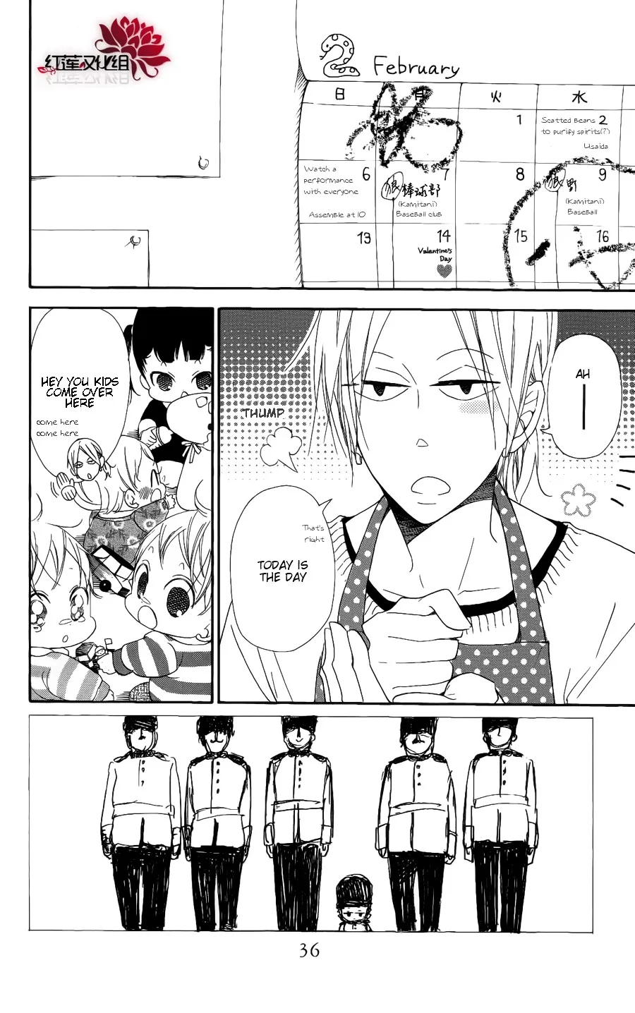 Read Gakuen Babysitters chapter 17 image 1 on Lezhin
