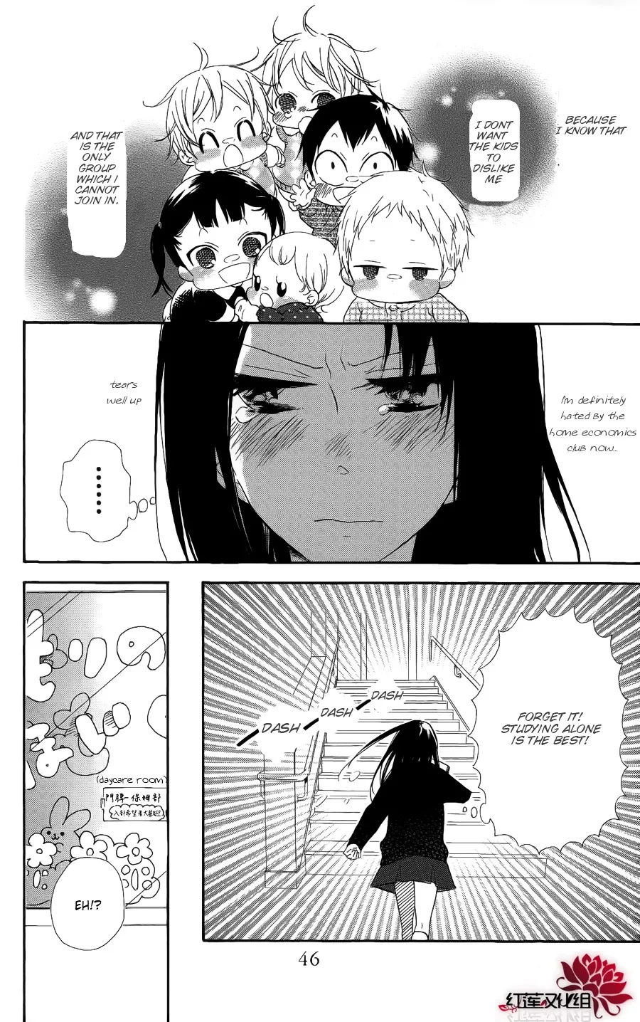 Read Gakuen Babysitters chapter 17 image 11 on Lezhin