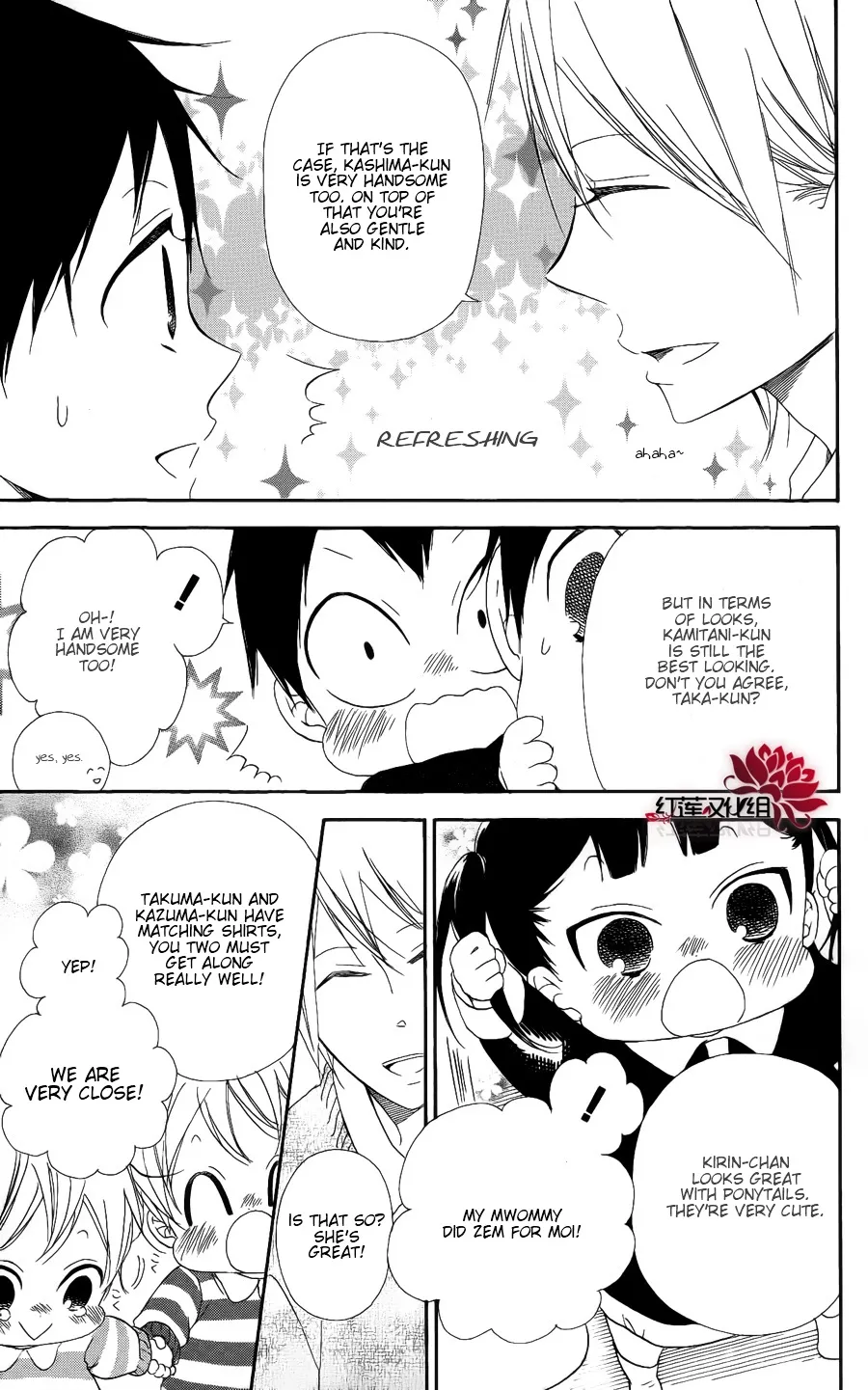 Read Gakuen Babysitters chapter 17 image 14 on Lezhin