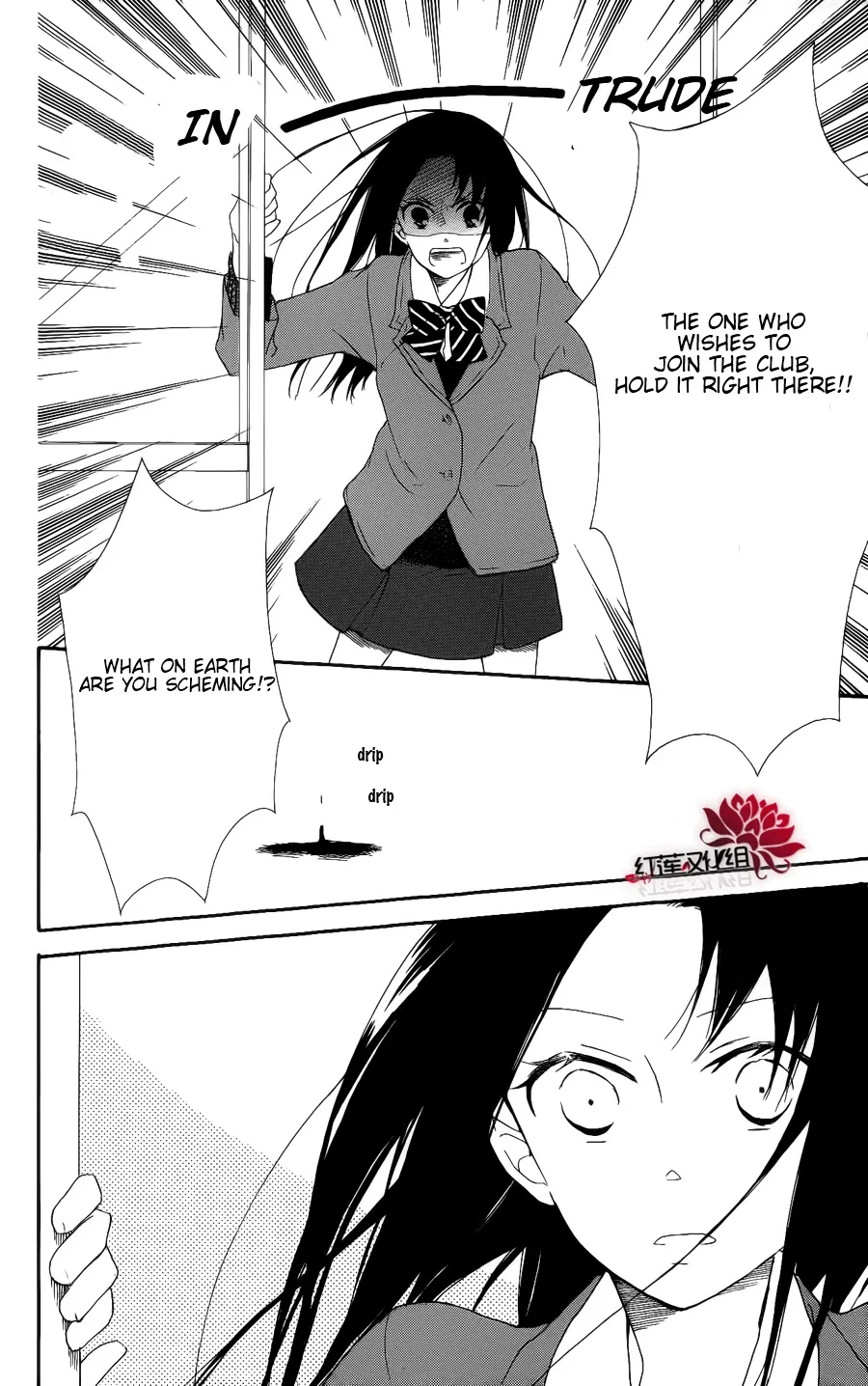 Read Gakuen Babysitters chapter 17 image 17 on Lezhin