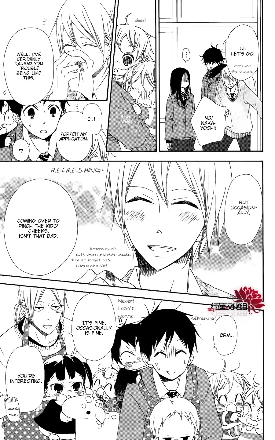 Read Gakuen Babysitters chapter 17 image 18 on Lezhin