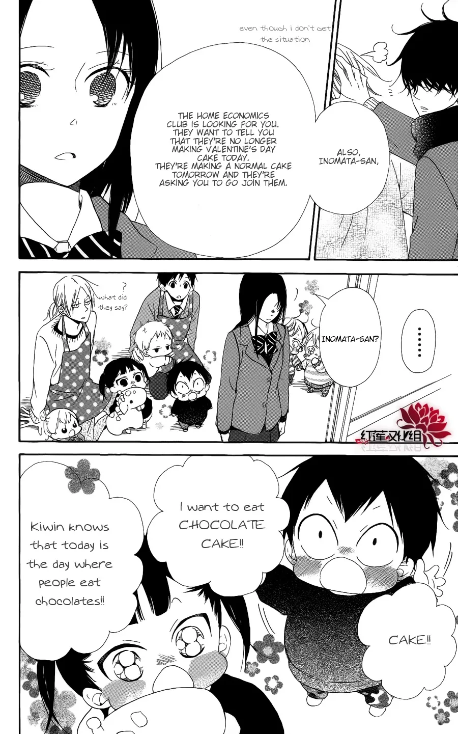 Read Gakuen Babysitters chapter 17 image 19 on Lezhin