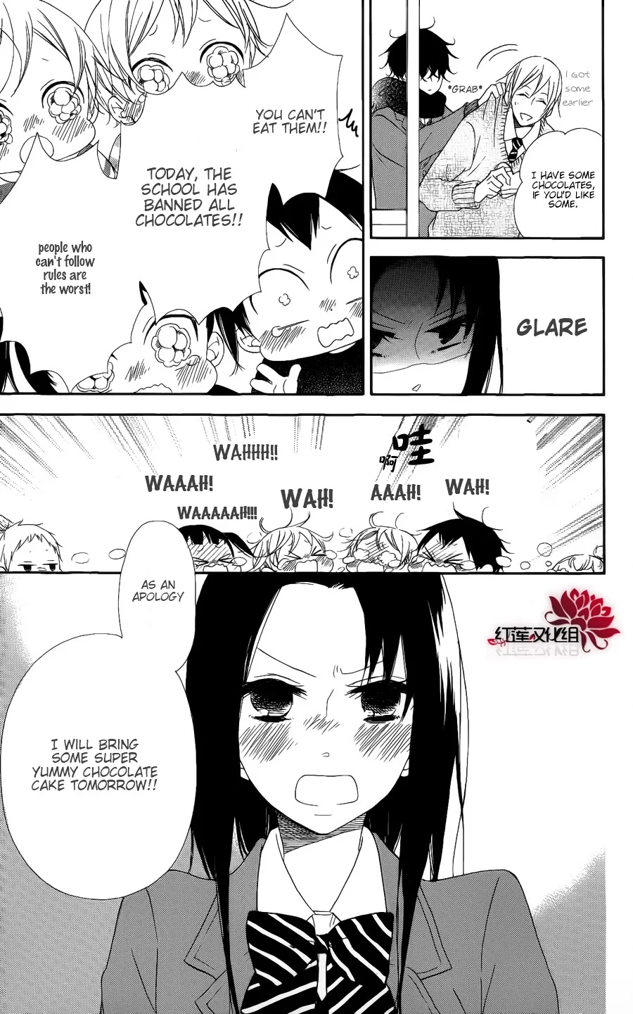 Read Gakuen Babysitters chapter 17 image 20 on Lezhin