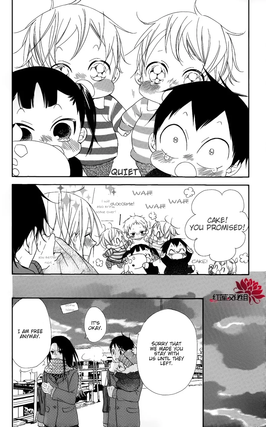 Read Gakuen Babysitters chapter 17 image 21 on Lezhin