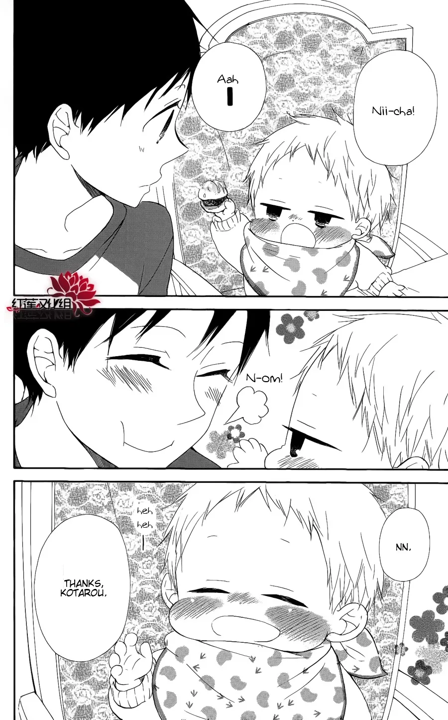 Read Gakuen Babysitters chapter 17 image 27 on Lezhin