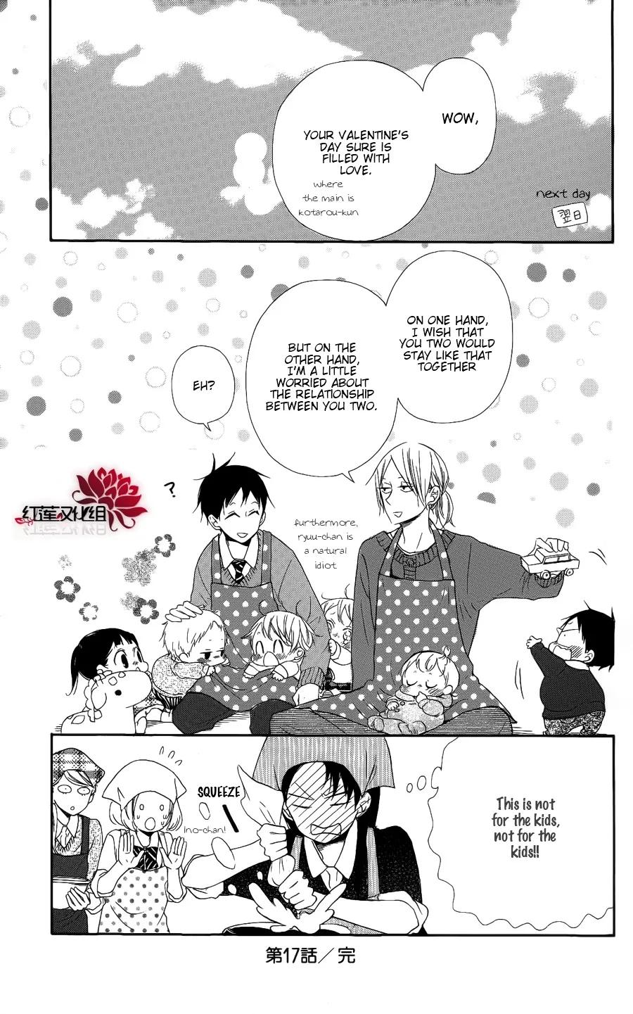 Read Gakuen Babysitters chapter 17 image 28 on Lezhin