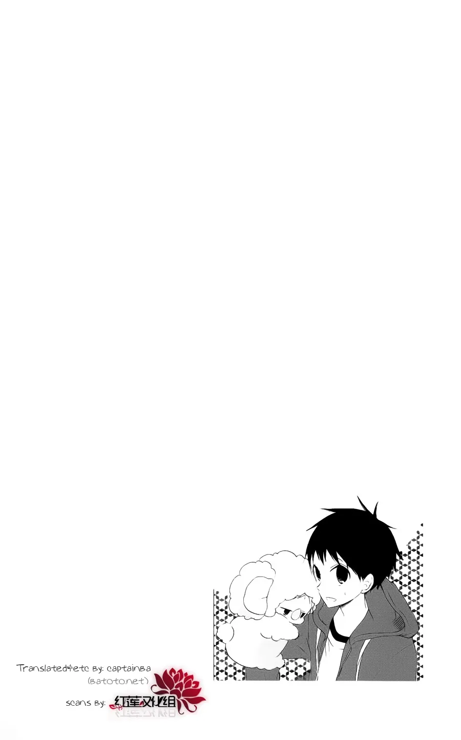 Read Gakuen Babysitters chapter 17 image 29 on Lezhin