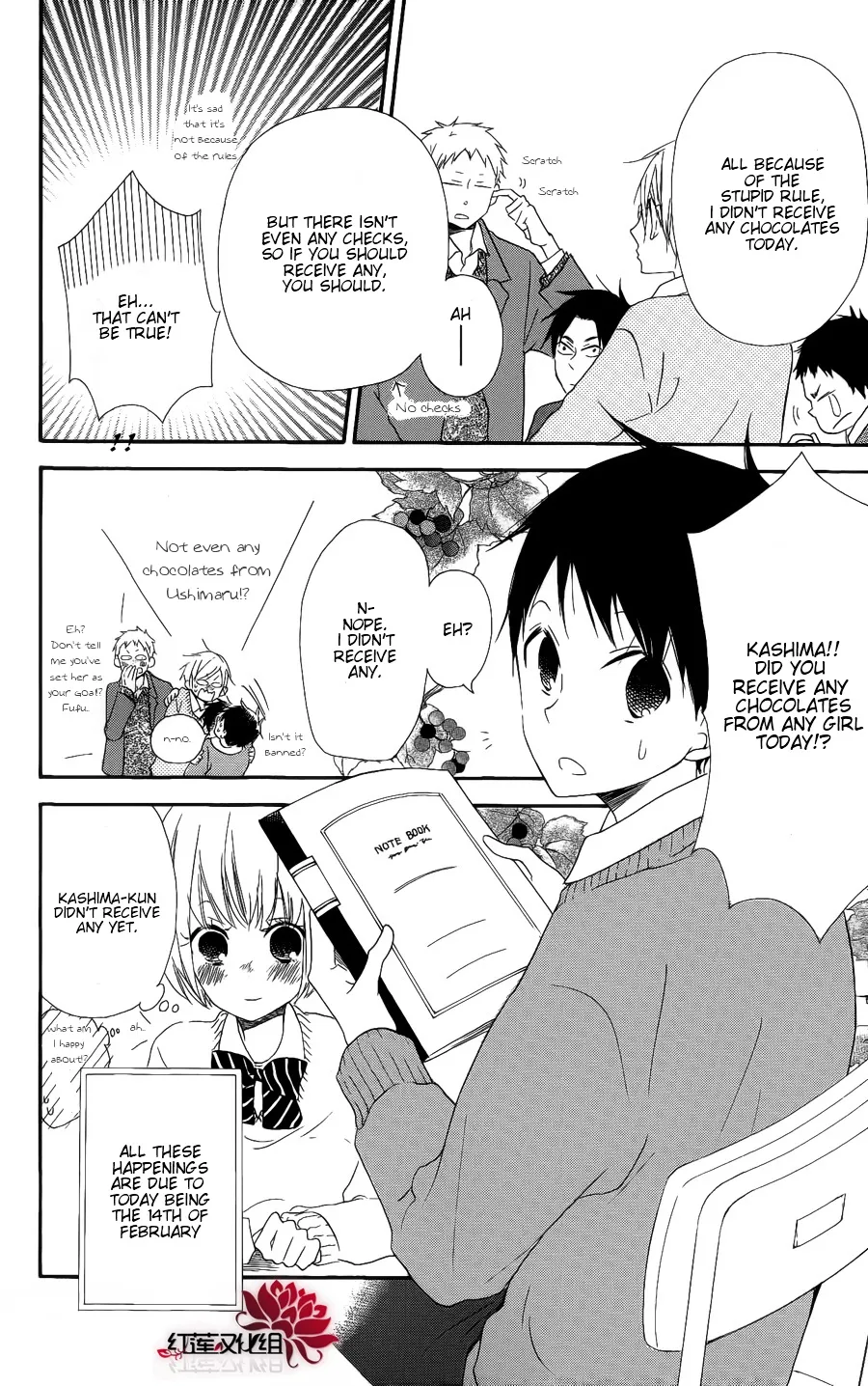 Read Gakuen Babysitters chapter 17 image 3 on Lezhin