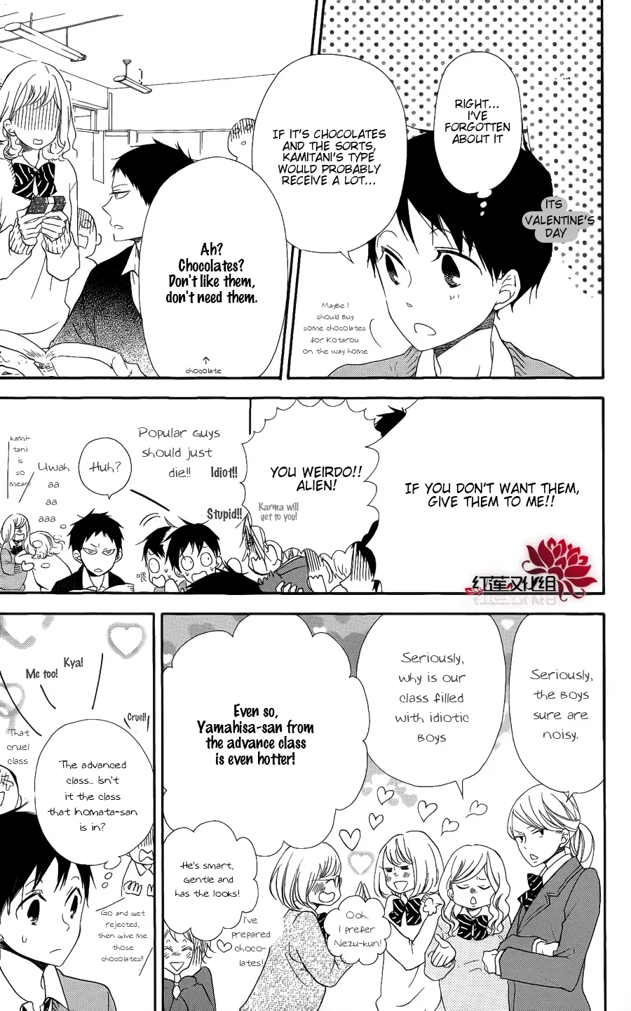 Read Gakuen Babysitters chapter 17 image 4 on Lezhin