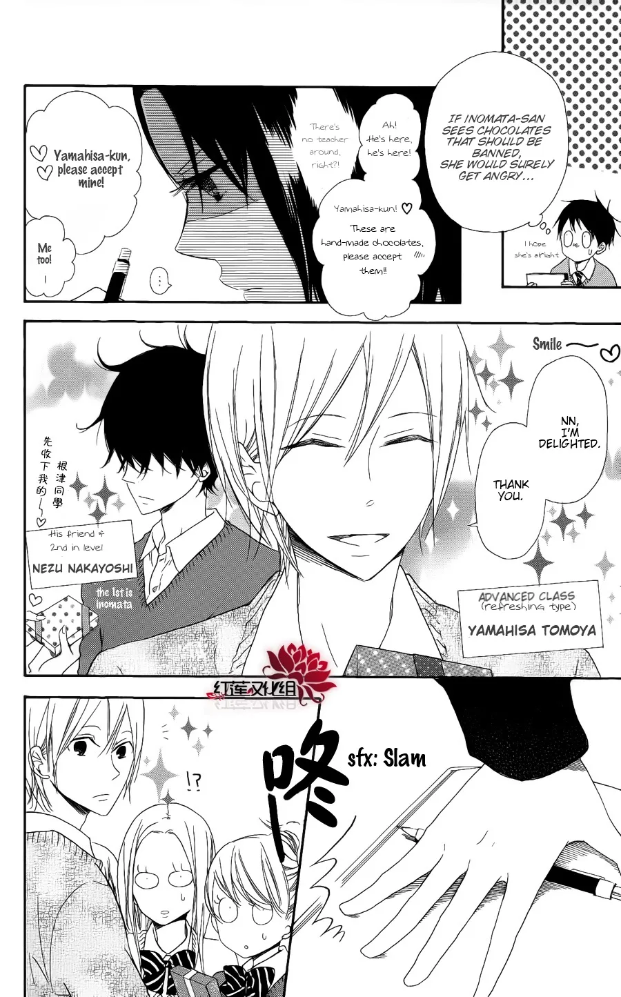 Read Gakuen Babysitters chapter 17 image 5 on Lezhin