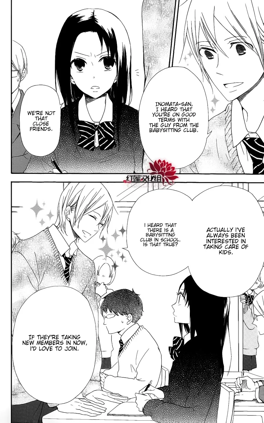 Read Gakuen Babysitters chapter 17 image 7 on Lezhin