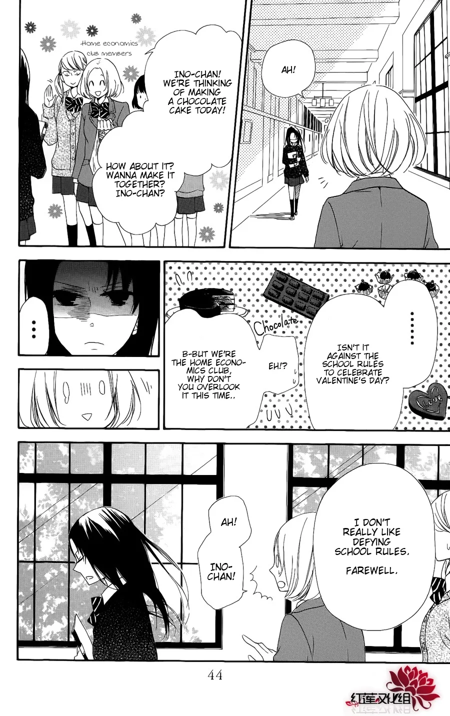Read Gakuen Babysitters chapter 17 image 9 on Lezhin