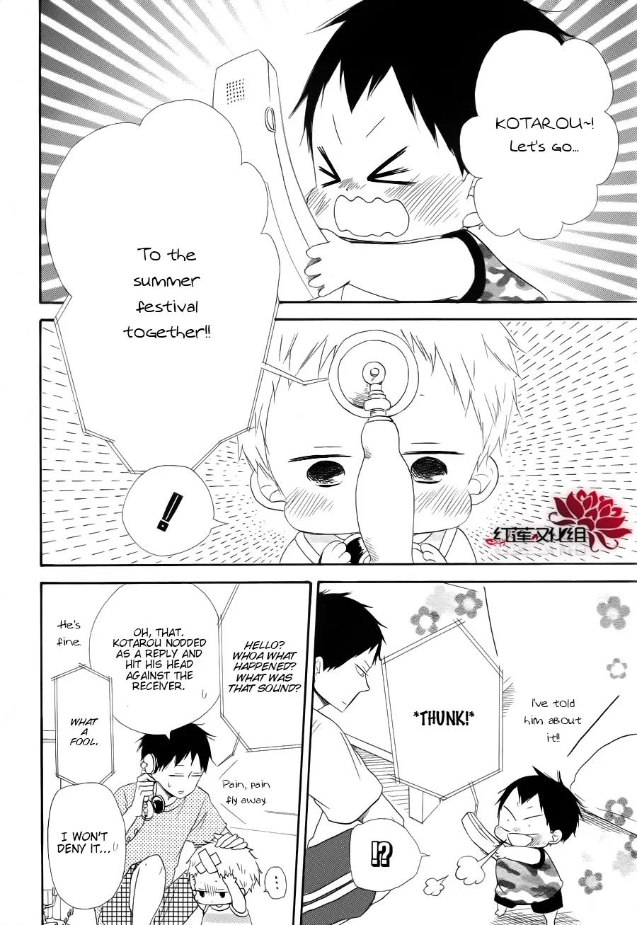 Read Gakuen Babysitters chapter 22 image 10 on Lezhin
