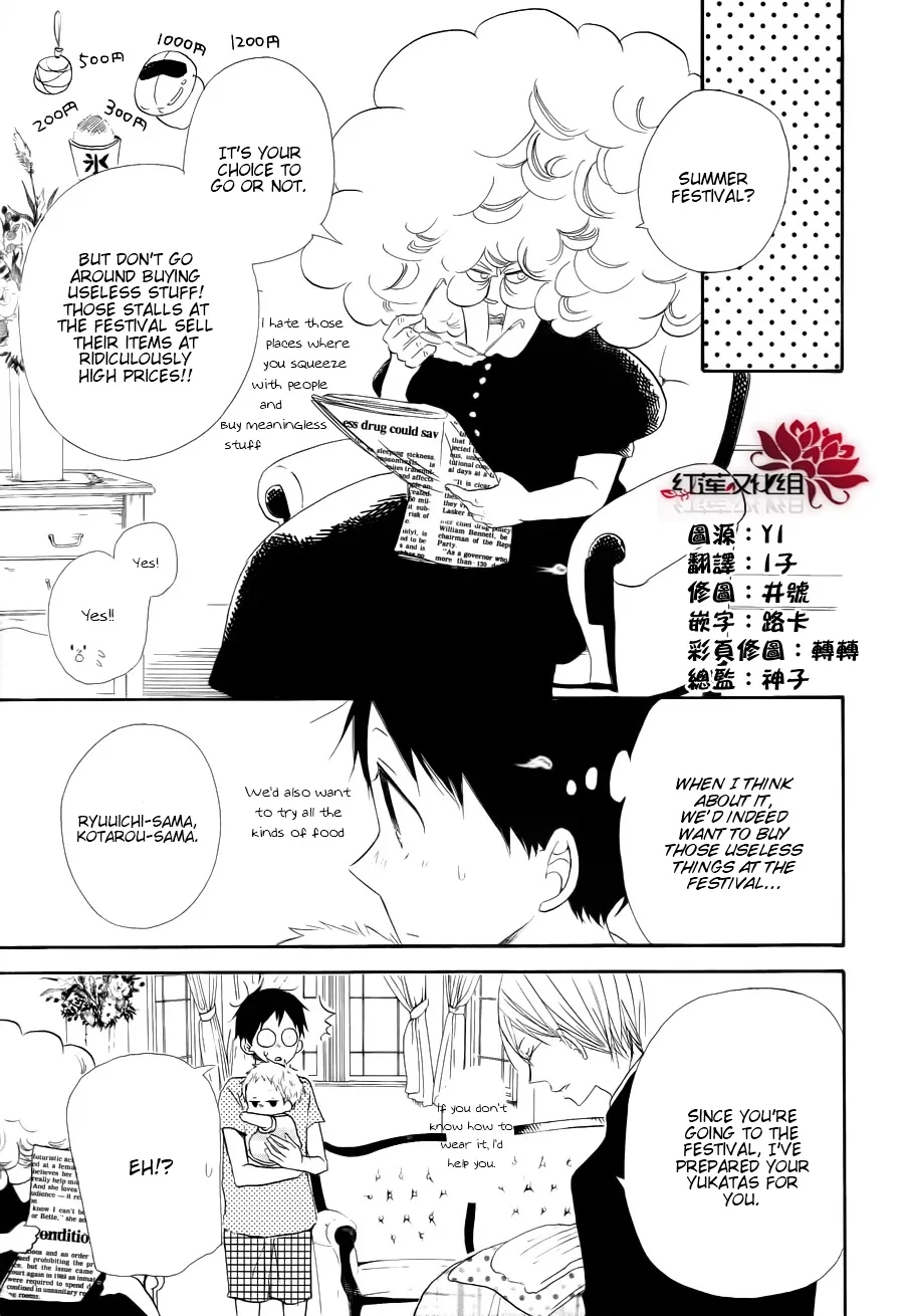 Read Gakuen Babysitters chapter 22 image 11 on Lezhin