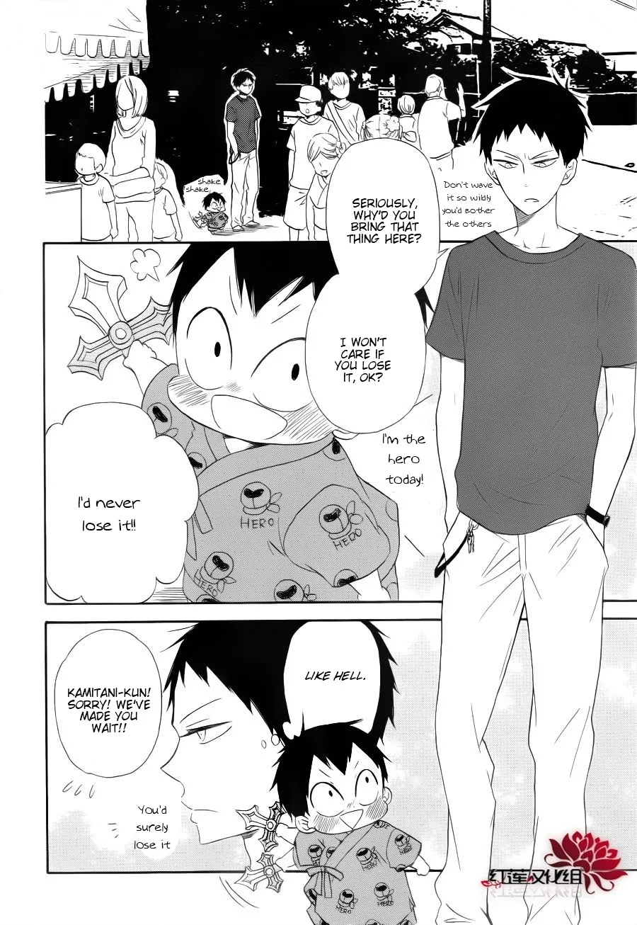 Read Gakuen Babysitters chapter 22 image 12 on Lezhin