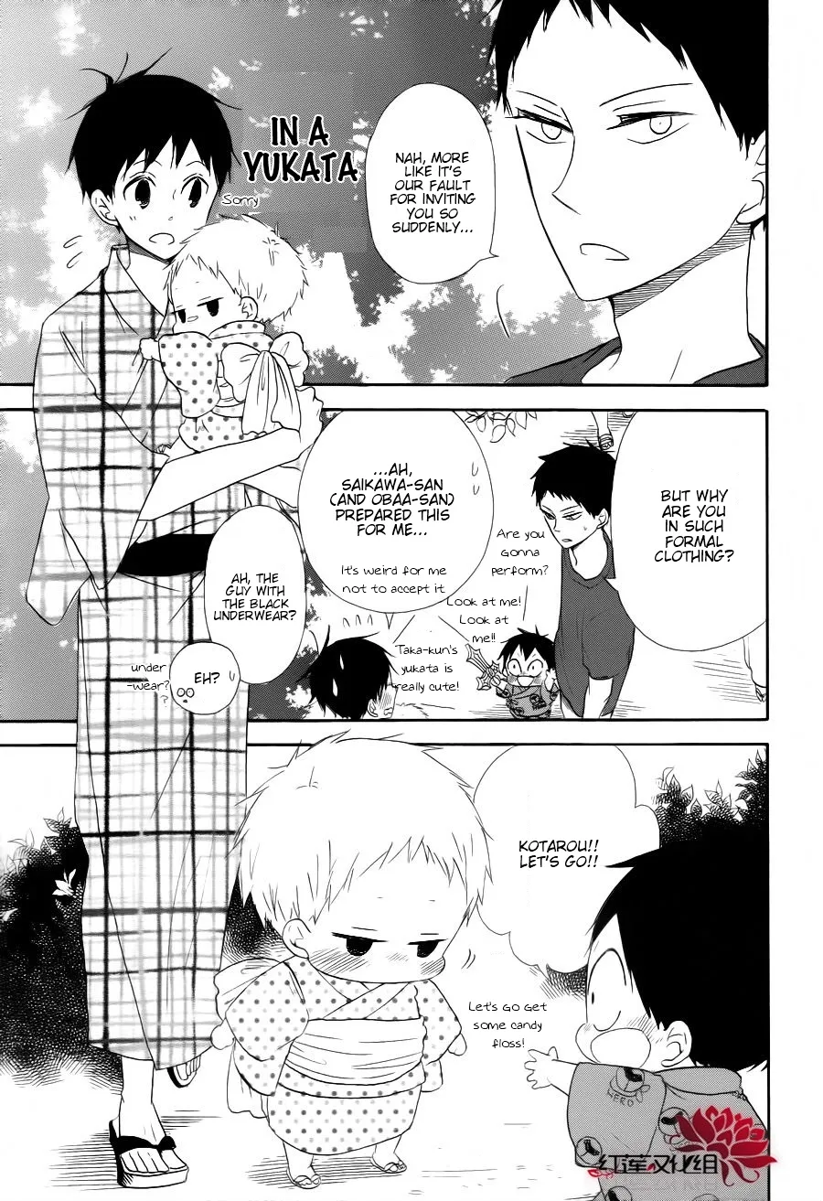 Read Gakuen Babysitters chapter 22 image 13 on Lezhin