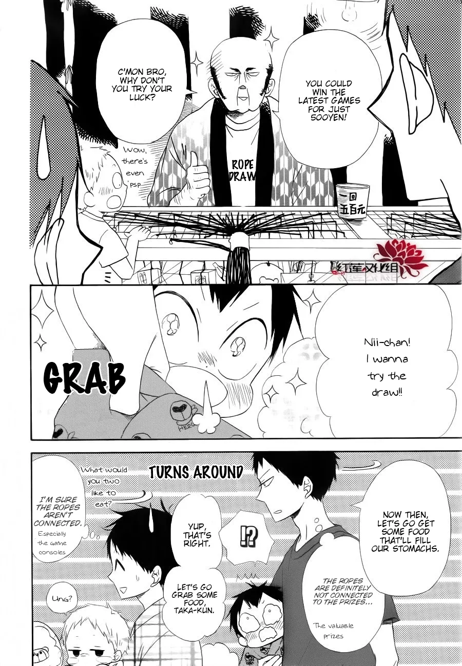 Read Gakuen Babysitters chapter 22 image 16 on Lezhin