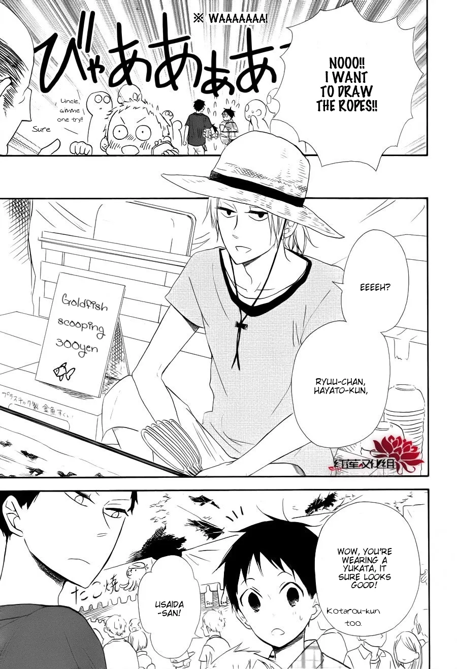 Read Gakuen Babysitters chapter 22 image 17 on Lezhin