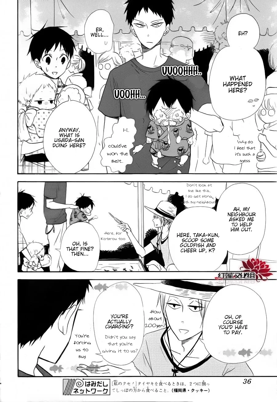 Read Gakuen Babysitters chapter 22 image 18 on Lezhin