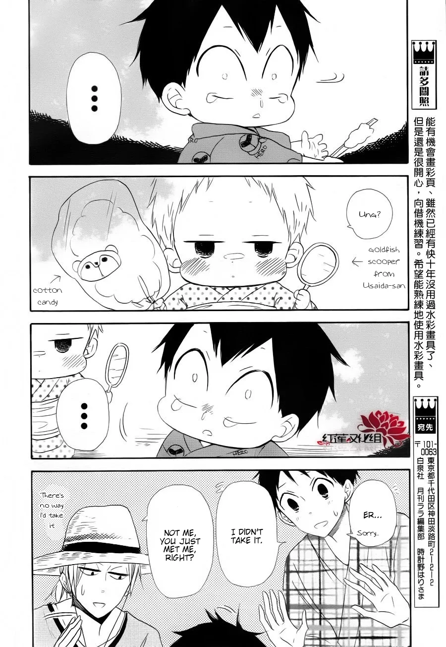Read Gakuen Babysitters chapter 22 image 20 on Lezhin